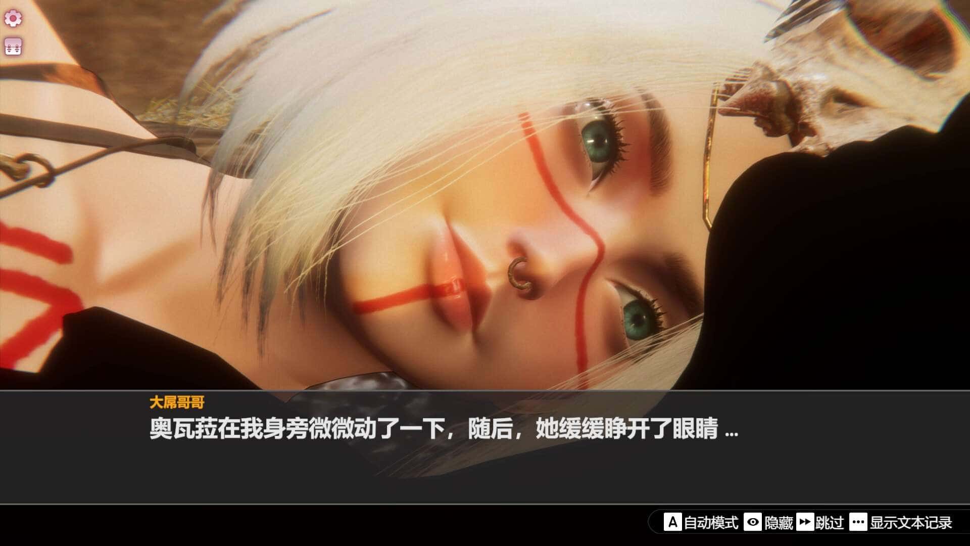 游戏画面1